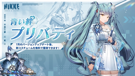 画像ギャラリー No.013のサムネイル画像 / 「勝利の女神：NIKKE」，新SSRニケ「ソラ」が参戦する最新バージョンを本日実装。「NieR:Automata」とのコラボイベントも復刻開催