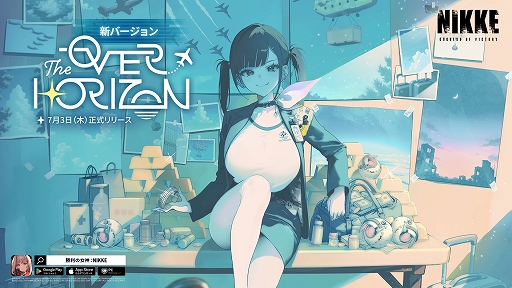 画像ギャラリー No.014のサムネイル画像 / 「勝利の女神：NIKKE」，新SSRニケ「ソラ」が参戦する最新バージョンを本日実装。「NieR:Automata」とのコラボイベントも復刻開催
