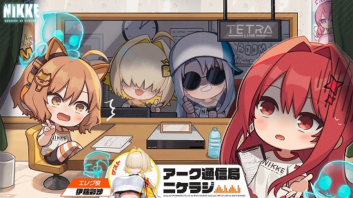 画像ギャラリー No.002のサムネイル画像 / 「勝利の女神：NIKKE」，タクティカル・アップ計画でより強くなったアブソルート部隊のエマ，ウンファ，ベスティーが8月7日に登場