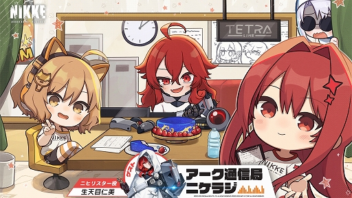 画像ギャラリー No.006のサムネイル画像 / 「勝利の女神：NIKKE」，最新バージョン「BLANK TICKET」を11月20日に実装。新SSRニケ「ソリン：フロストチケット」が登場