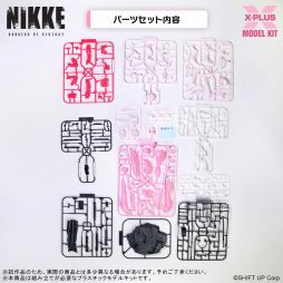 画像ギャラリー No.003のサムネイル画像 / 「勝利の女神：NIKKE」に登場する「アリス」のプラスチックモデルキットが2026年4月に発売。受注受付は12月19日12：00に開始