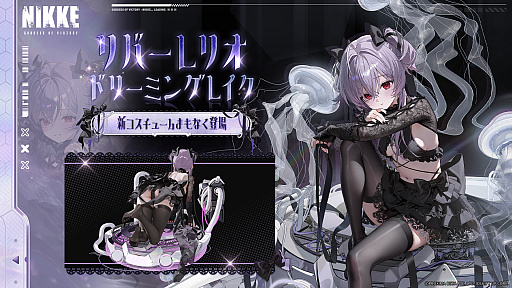 画像ギャラリー No.012のサムネイル画像 / 「勝利の女神:NIKKE」,最新バージョン「STAR ANIS」を実装。アイドルの道を選んだSSRニケ「アニス:スター」の物語を描く