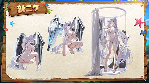 画像ギャラリー No.003のサムネイル画像 / 「NIKKE」，最新バージョン「WAVE TO YOU」を本日実装。SSRニケ「シンデレラ：クリスタルウェーブ」やイベント情報も紹介