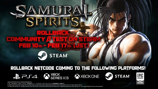 画像ギャラリー No.001のサムネイル画像 / PC版「SAMURAI SPIRITS」，ロールバックネットコード対応のコミュニティβテストをSteamで2月10日から17日にかけて開催