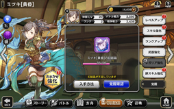 画像ギャラリー No.022のサムネイル画像 / 群像劇RPG「アルカ・ラスト」のプレイレポートをお届け。“破壊者”として世界を正しく終わらせる，7つの物語