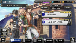 画像ギャラリー No.005のサムネイル画像 / 【PR】「アルカ・ラスト」“黄昏編”の攻略ガイド。仲間を強化して，明日の勝利に乾杯！