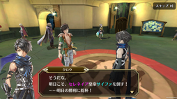 画像ギャラリー No.006のサムネイル画像 / 【PR】「アルカ・ラスト」“黄昏編”の攻略ガイド。仲間を強化して，明日の勝利に乾杯！