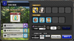 画像ギャラリー No.010のサムネイル画像 / 【PR】「アルカ・ラスト」“黄昏編”の攻略ガイド。仲間を強化して，明日の勝利に乾杯！