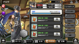 画像ギャラリー No.015のサムネイル画像 / 【PR】「アルカ・ラスト」“黄昏編”の攻略ガイド。仲間を強化して，明日の勝利に乾杯！