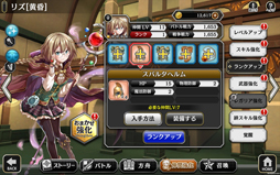 画像ギャラリー No.017のサムネイル画像 / 【PR】「アルカ・ラスト」“黄昏編”の攻略ガイド。仲間を強化して，明日の勝利に乾杯！