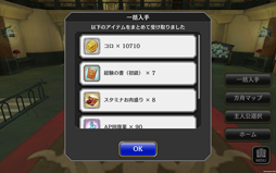 画像ギャラリー No.035のサムネイル画像 / 【PR】「アルカ・ラスト」“黄昏編”の攻略ガイド。仲間を強化して，明日の勝利に乾杯！