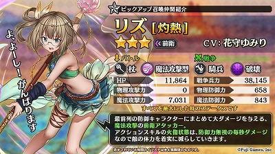 画像ギャラリー No.002のサムネイル画像 / 「アルカ・ラスト」，ピックアップ召喚が本日スタート