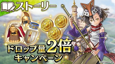 画像ギャラリー No.005のサムネイル画像 / 「アルカ・ラスト」，ピックアップ召喚が本日スタート