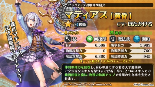 画像ギャラリー No.002のサムネイル画像 / 「アルカ・ラスト 終わる世界と歌姫の果実」で初のイベント「ナイト&レジスタンス セリカの決断」が開催