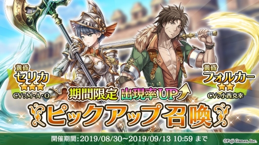 画像ギャラリー No.003のサムネイル画像 / 「アルカ・ラスト 終わる世界と歌姫の果実」で初のイベント「ナイト&レジスタンス セリカの決断」が開催