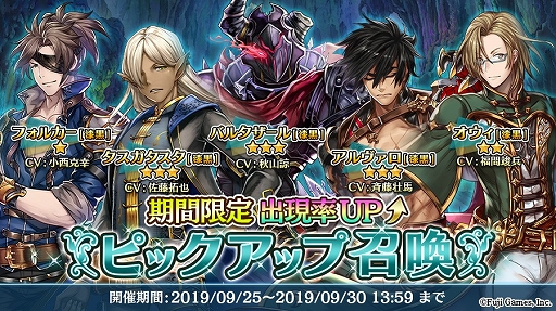 画像ギャラリー No.002のサムネイル画像 / 「アルカ・ラスト」，30万DL記念キャンペーンが開催