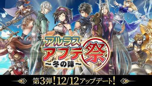 画像ギャラリー No.001のサムネイル画像 / 「アルカ・ラスト」，イロンデールのルーツを紐解く新たな世界「東方篇」が公開に