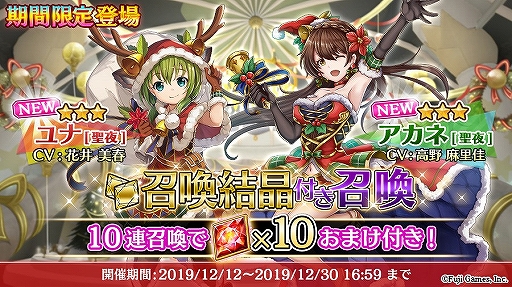 画像ギャラリー No.004のサムネイル画像 / 「アルカ・ラスト」，イロンデールのルーツを紐解く新たな世界「東方篇」が公開に
