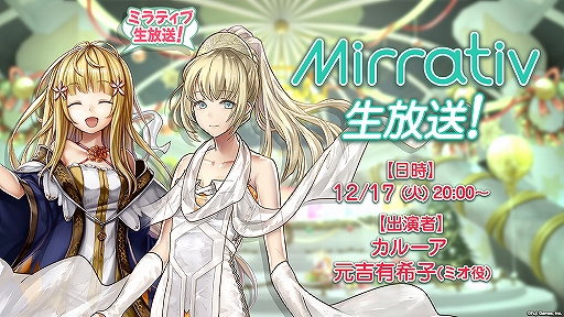 画像ギャラリー No.006のサムネイル画像 / 「アルカ・ラスト」，イロンデールのルーツを紐解く新たな世界「東方篇」が公開に