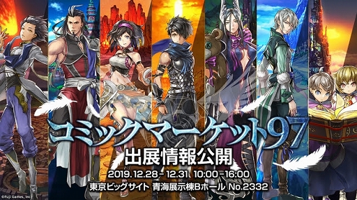 画像ギャラリー No.005のサムネイル画像 / 「アルカ・ラスト」，合計700ベリルが貰える「クリスマスキャンペーン」が開催