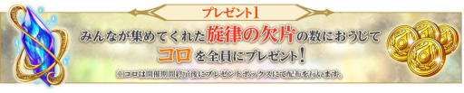 画像ギャラリー No.003のサムネイル画像 / 「アルカ・ラスト」で，クレイ・シス チャレンジが開催