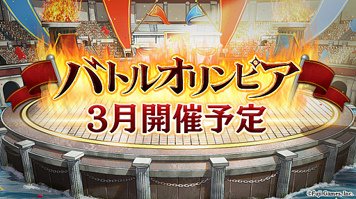 画像ギャラリー No.004のサムネイル画像 / 「アルカ・ラスト」，ストーリーイベント「盗賊王と反逆の影〜異端なる絆〜」開催