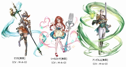画像ギャラリー No.005のサムネイル画像 / 「アルカ・ラスト」，★4カイが登場する新イベント「バトルオリンピア 黄昏グランプリ」が開催