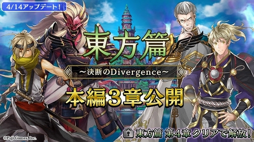 画像ギャラリー No.001のサムネイル画像 / 「アルカ・ラスト」で，AP回復薬やベリルを毎日貰える「春の育成キャンペーン」が開催