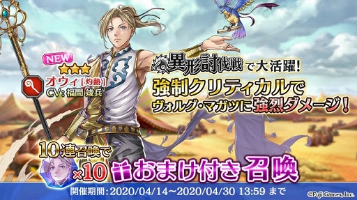 画像ギャラリー No.002のサムネイル画像 / 「アルカ・ラスト」で，AP回復薬やベリルを毎日貰える「春の育成キャンペーン」が開催