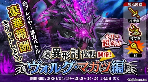 画像ギャラリー No.006のサムネイル画像 / 「アルカ・ラスト」で，AP回復薬やベリルを毎日貰える「春の育成キャンペーン」が開催