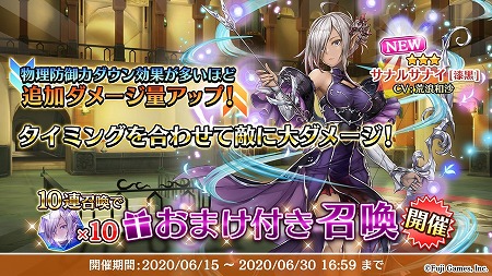 画像ギャラリー No.003のサムネイル画像 / 「アルカ・ラスト」，凍土篇アナザーストーリーの追加情報が公開に