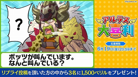 画像ギャラリー No.005のサムネイル画像 / 「アルカ・ラスト」，凍土篇アナザーストーリーの追加情報が公開に