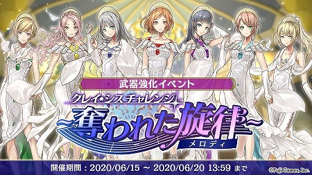 画像ギャラリー No.006のサムネイル画像 / 「アルカ・ラスト」，凍土篇アナザーストーリーの追加情報が公開に
