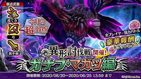 画像ギャラリー No.007のサムネイル画像 / 「アルカ・ラスト」，凍土篇アナザーストーリーの追加情報が公開に