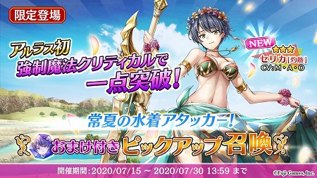画像ギャラリー No.001のサムネイル画像 / 「アルカ・ラスト」，1周年記念でサウンドトラックが配信に