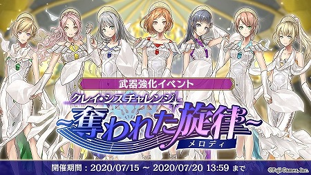画像ギャラリー No.009のサムネイル画像 / 「アルカ・ラスト」，1周年記念でサウンドトラックが配信に