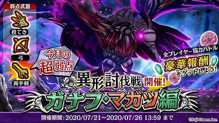 画像ギャラリー No.010のサムネイル画像 / 「アルカ・ラスト」，1周年記念でサウンドトラックが配信に