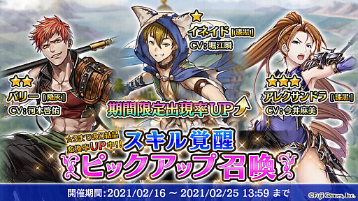 画像ギャラリー No.002のサムネイル画像 / 「アルカ・ラスト」，降灰篇“〜囚われのChiral〜”の第1章が公開