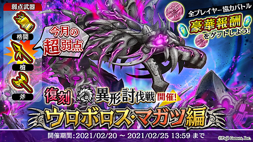 画像ギャラリー No.004のサムネイル画像 / 「アルカ・ラスト」，降灰篇“〜囚われのChiral〜”の第1章が公開