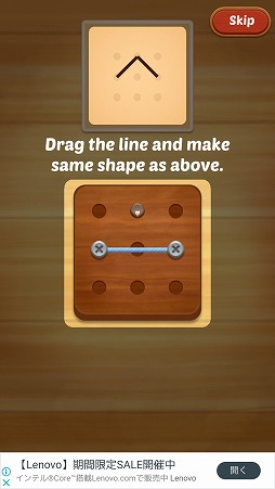 画像ギャラリー No.002のサムネイル画像 / 糸を使って図形を作り出すパズルゲーム「Line Puzzle」を紹介する「（ほぼ）日刊スマホゲーム通信」第1979回