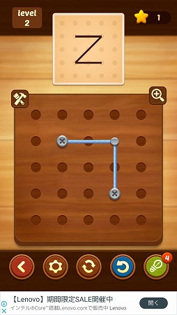 画像ギャラリー No.003のサムネイル画像 / 糸を使って図形を作り出すパズルゲーム「Line Puzzle」を紹介する「（ほぼ）日刊スマホゲーム通信」第1979回