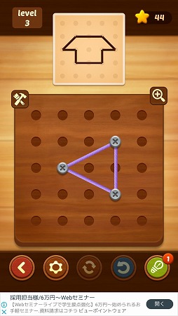 画像ギャラリー No.004のサムネイル画像 / 糸を使って図形を作り出すパズルゲーム「Line Puzzle」を紹介する「（ほぼ）日刊スマホゲーム通信」第1979回