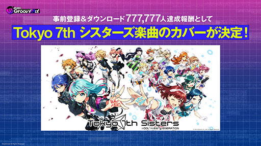 画像ギャラリー No.008のサムネイル画像 / 「D4DJ Groovy Mix」の配信日が10月25日に決定。主題歌や先行プレイ版アプリのアップデートなど最新情報を一挙掲載