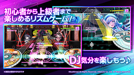 画像ギャラリー No.003のサムネイル画像 / 「D4DJ Groovy Mix」の事前登録受け付けがApp StoreとGoogle Playでも開始。記念のTwitterキャンペーンが本日18：00にスタート予定