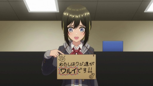 画像ギャラリー No.005のサムネイル画像 / TVアニメ「D4DJ First Mix」，第7話のあらすじと場面カットが公開に