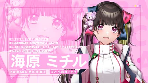 画像ギャラリー No.003のサムネイル画像 / 「D4DJ Groovy Mix」，配信2周年を記念した特設サイトが開設。キービジュアルやメインストーリー3章から登場するキャラ情報も公開に