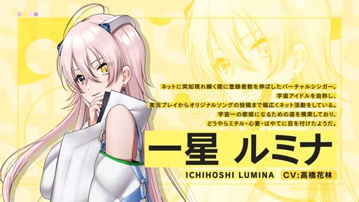 画像ギャラリー No.004のサムネイル画像 / 「D4DJ Groovy Mix」，配信2周年を記念した特設サイトが開設。キービジュアルやメインストーリー3章から登場するキャラ情報も公開に