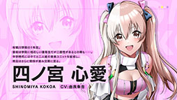 画像ギャラリー No.010のサムネイル画像 / 「D4DJ Groovy Mix」，配信2周年を記念した特設サイトが開設。キービジュアルやメインストーリー3章から登場するキャラ情報も公開に