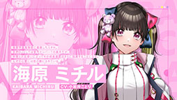 画像ギャラリー No.011のサムネイル画像 / 「D4DJ Groovy Mix」，配信2周年を記念した特設サイトが開設。キービジュアルやメインストーリー3章から登場するキャラ情報も公開に