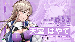 画像ギャラリー No.012のサムネイル画像 / 「D4DJ Groovy Mix」，配信2周年を記念した特設サイトが開設。キービジュアルやメインストーリー3章から登場するキャラ情報も公開に